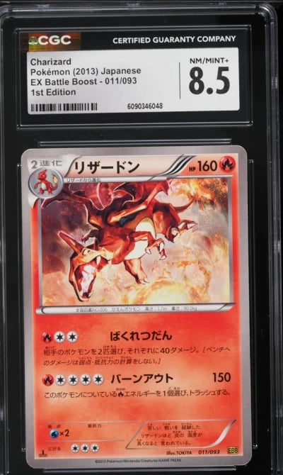 2013 Pokemon Japanese BW EX Battle Boost 1st Edition Charizard #11 CGC 8.5 NM-MT+
