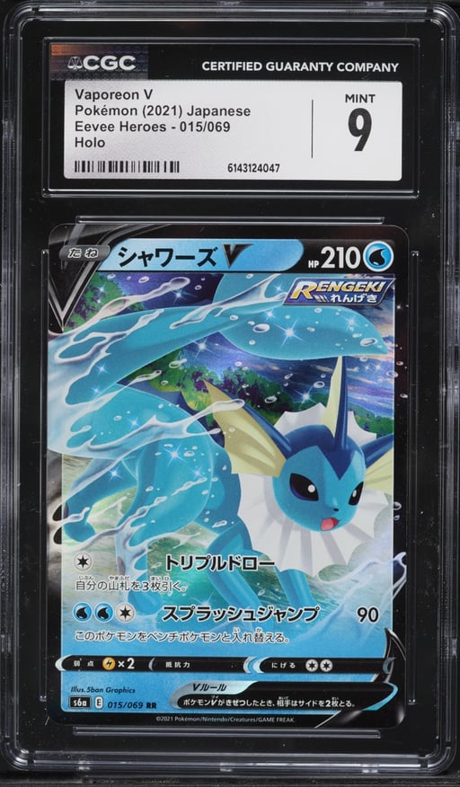 2021 Pokemon Japanese Sword & Shield Eevee Heroes Alt Art Vaporeon V #15 CGC 9 MINT