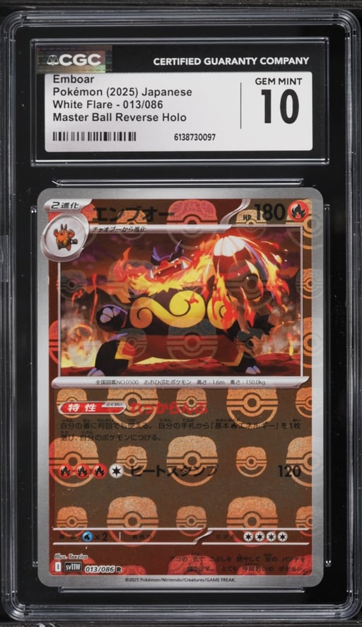 2025 Pokemon Japanese Scarlet & Violet White Flare Master Ball Reverse Holo Emboar #13 CGC 10