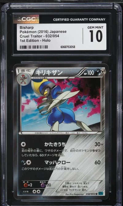 2016 Pokemon Japanese XY Cruel Traitor 1st Edition Holo Bisharp #32 CGC 10 GEM