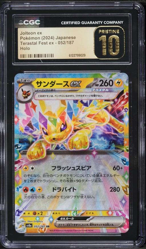 2024 Pokemon Japanese Scarlet & Violet Terastal Fest Ex Holo Jolteon Ex #052 CGC 10 PRISTINE