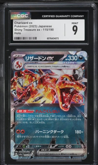 2023 Pokemon Japanese SV Shiny T