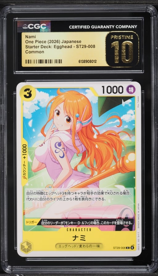 2026 One Piece Japanese Starter Deck Egghead Nami #ST29-008 CGC 10 PRISTINE