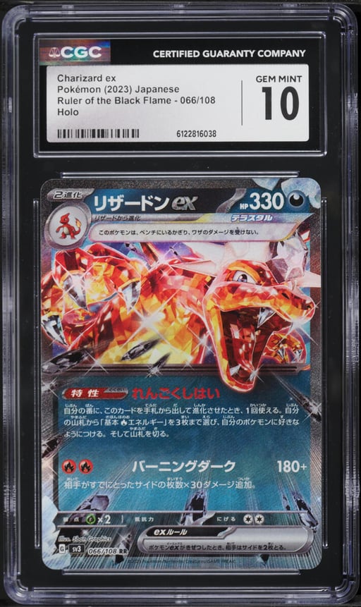 2023 Pokemon Japanese SV Ruler Of The Black Flame Holo Charizard EX #66 CGC 10 GEM MINT