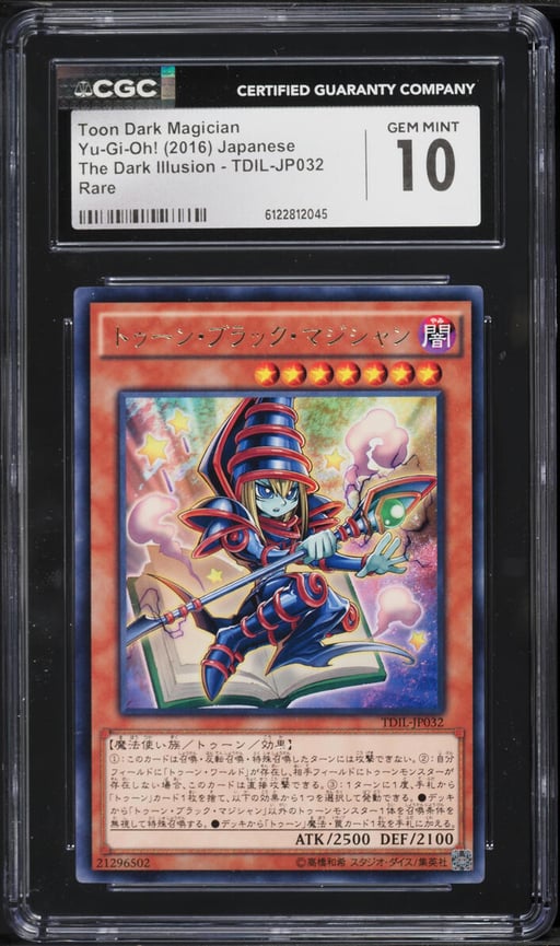 2016 Yu-Gi-Oh! The Dark Illusion Toon Dark Magician #TDIL-JP032 CGC 10 GEM MINT