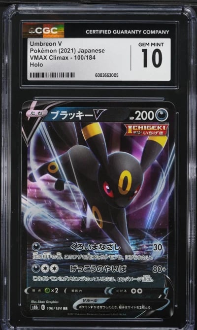 2021 Pokemon Japanese Sword & Shield VMAX Climax Holo Umbreon V #100 CGC 10 GEM