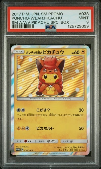 2017 POKEMON JPN SM PROMO #038 PONCHO-WEARING PIKACHU PSA 9