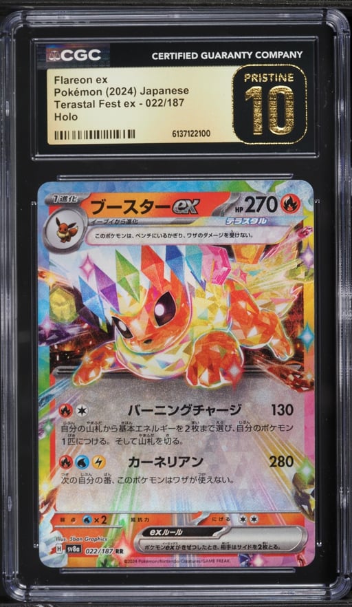 2024 Pokemon Japanese Scarlet & Violet Terastal Fest Ex Holo Flareon Ex #22 CGC 10 PRISTINE
