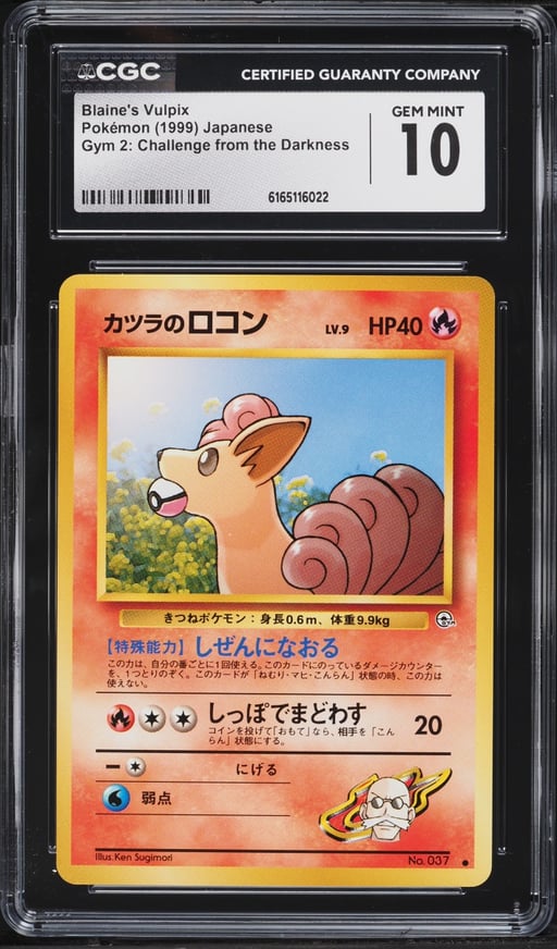 1999 Pokemon Japanese Gym 2 Blaine's Vulpix #37 CGC 10 GEM MINT