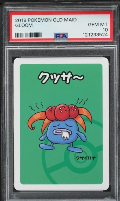 2019 Pokemon Japanese Playing Ca
