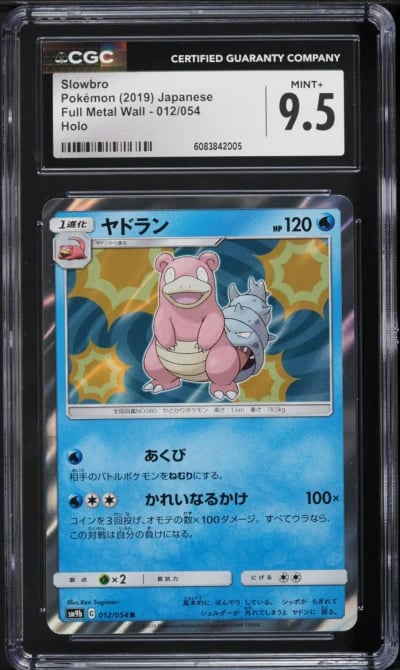 2019 Pokemon Japanese SM Full Metal Wall Holo Slowbro #012 CGC 9.5 MINT+