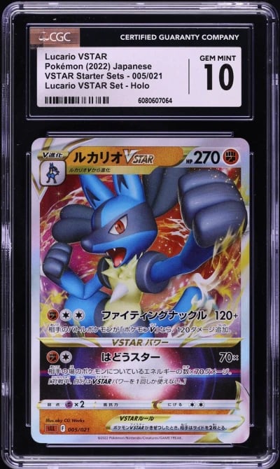 2022 Pokemon Japanese SWSH VSTAR