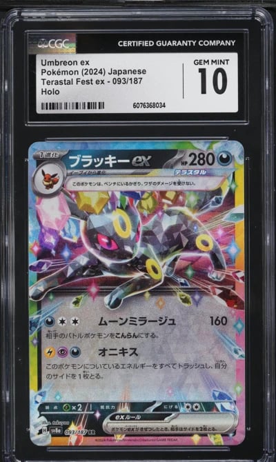 2024 Pokemon Japanese SV Terastal Fest ex Umbreon ex #93 CGC 10 GEM MINT