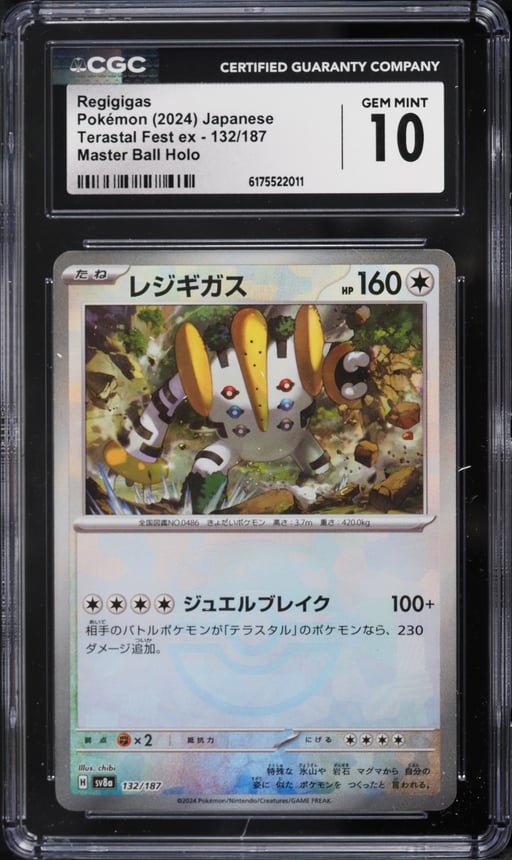 2024 Pokemon Japanese Scarlet & Violet Terastal Fest EX Master Ball Holo Regigigas #132 CGC 10
