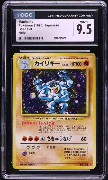 1996 Pokemon Japanese Base Set Holo Machamp #68 CGC 9.5 MINT+