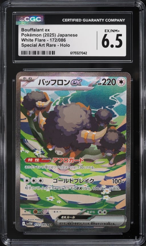 2025 Pokemon Japanese Scarlet & Violet White Flare SAR Bouffalant EX #172 CGC 6.5 EXMT+