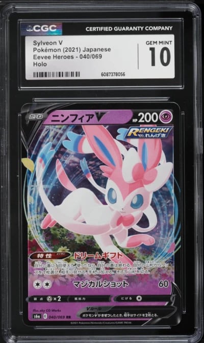 2021 Pokemon Japanese Sword & Shield Eevee Heroes Sylveon V #40 CGC 10 GEM MINT