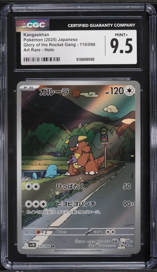 2025 Pokemon Japanese Scarlet & Violet Glory Of The Rocket Gang AR Kangaskhan #110 CGC 9.5