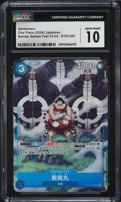 2024 One Piece Japanese Bandai Games Fest Sentomaru #ST03-007 CGC 10 GEM MINT