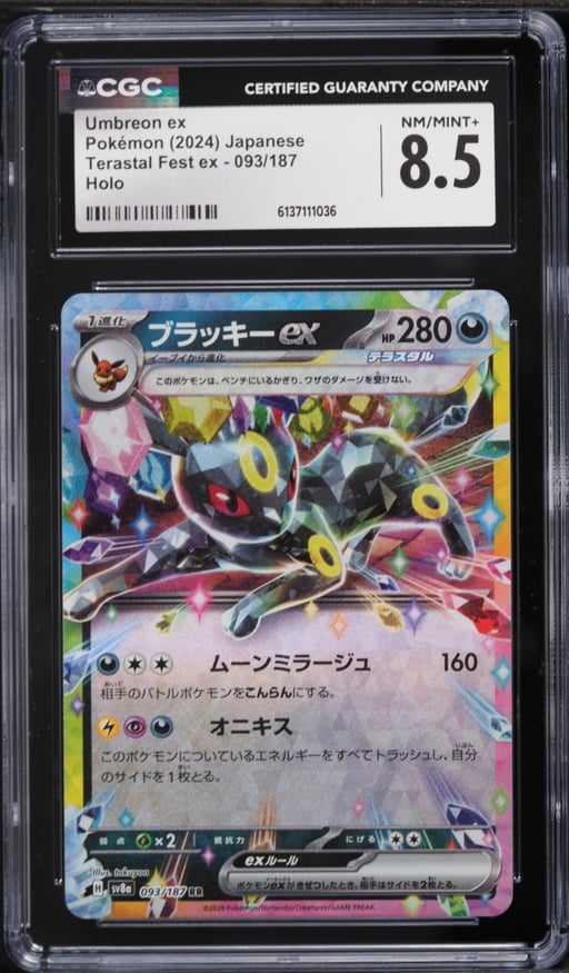 2024 Pokemon Japanese Scarlet & Violet Terastal Fest Ex Holo Umbreon Ex #93 CGC 8.5 NM-MT+