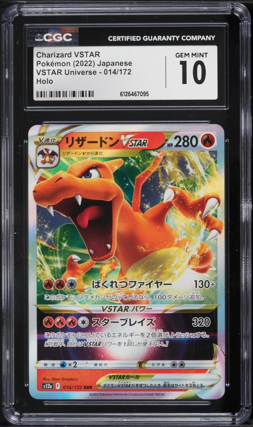 2022 Pokemon Japanese Sword & Shield VSTAR Universe Holo Charizard VSTAR #14 CGC 10 GEM MINT