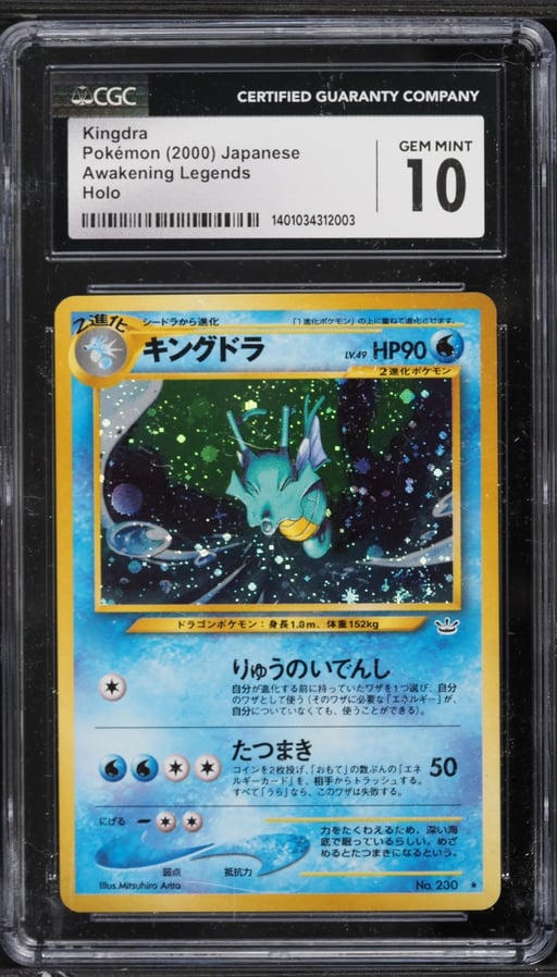 2000 Pokemon Japanese Neo 3 Holo Kingdra #230 CGC 10 GEM MINT