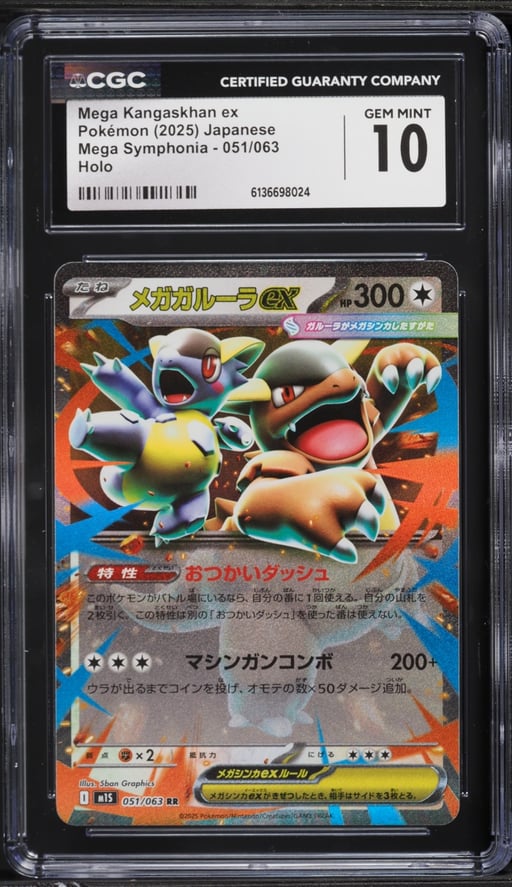 2025 Pokemon Japanese Mega Symphonia Holo Mega Kangaskhan ex #51 CGC 10 GEM MINT