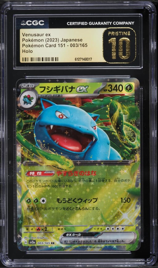2023 Pokemon Japanese Scarlet & Violet 151 Holo Venusaur ex #3 CGC 10 PRISTINE