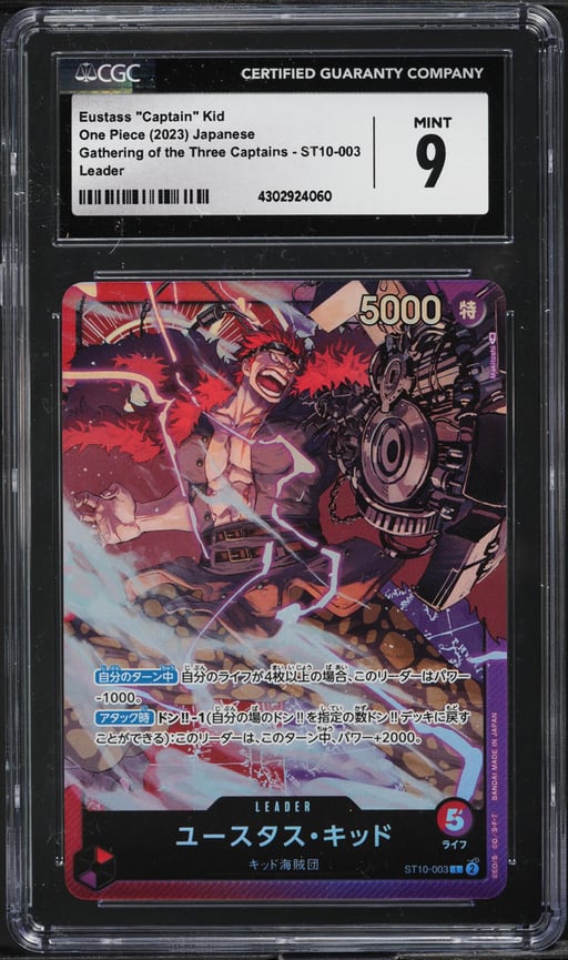 2023 One Piece Japanese Three Captains Eustass Captain Kid #ST10-003 CGC 9 MINT