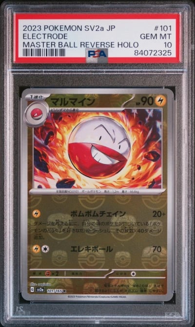 2023 POKEMON JPN SV2A-POKEMON 15
