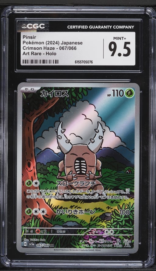 2024 Pokemon Japanese Scarlet & Violet Crimson Haze AR Pinsir #67 CGC 9.5 MINT+