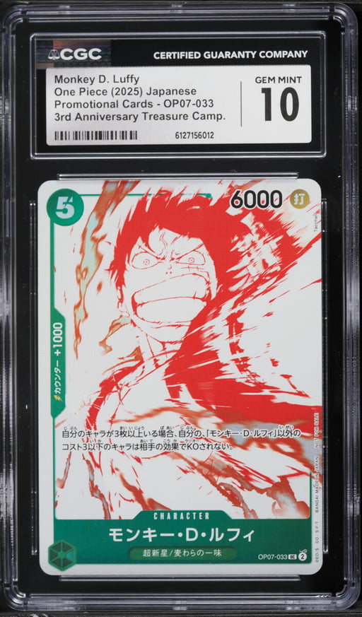 2025 One Piece Japanese Promo 3rd Anniversary Treasure Monkey D. Luffy #OP07-033 CGC 10 GEM