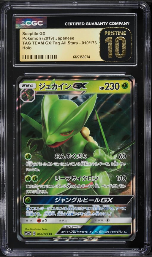 2019 Pokemon Japanese Sun & Moon Tag Team GX Tag All Stars Holo Sceptile GX #10 CGC 10 PRISTINE