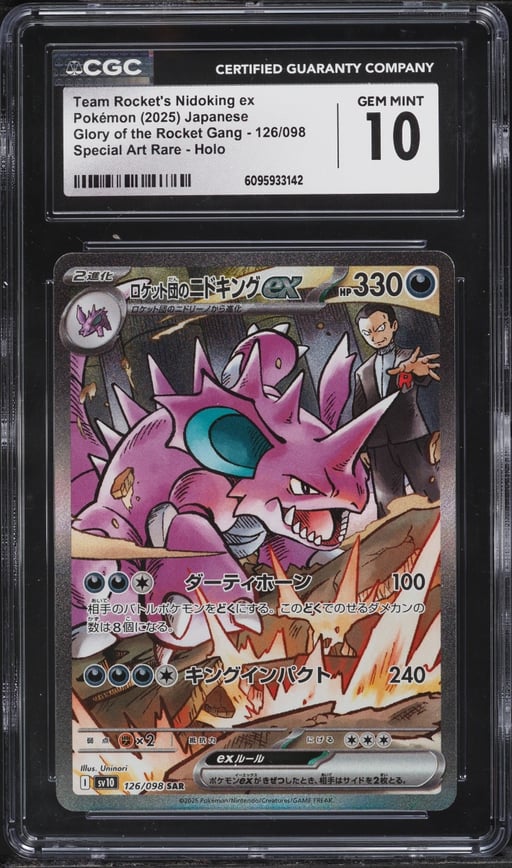 2025 Pokemon Japanese SV Glory Of The Rocket Gang SAR Team Rocket's Nidoking ex #126 CGC 10 GEM