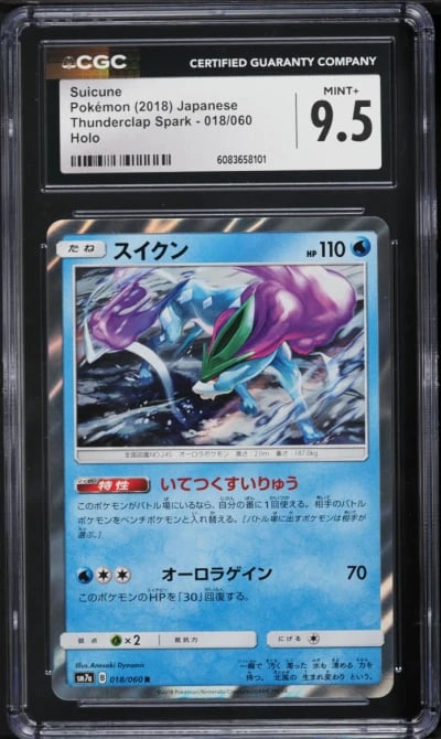 2018 Pokemon Japanese SM Thunderclap Spark Holo Suicune #18 CGC 9.5 MINT+