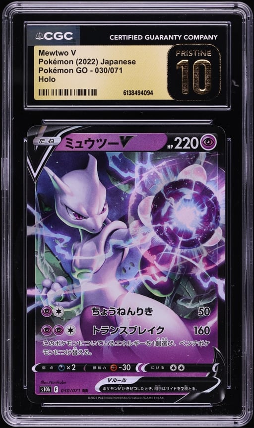 2022 Pokemon Japanese Sword & Shield GO Holo Mewtwo V #30 CGC 10 PRISTINE
