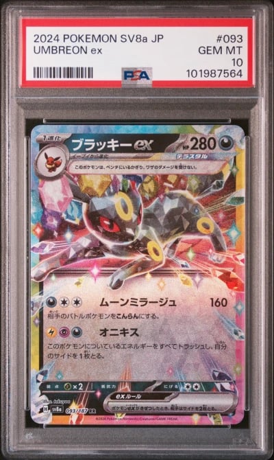 2024 POKEMON JPN SV8A-TERASTAL FEST EX #093 UMBREON EX PSA 10