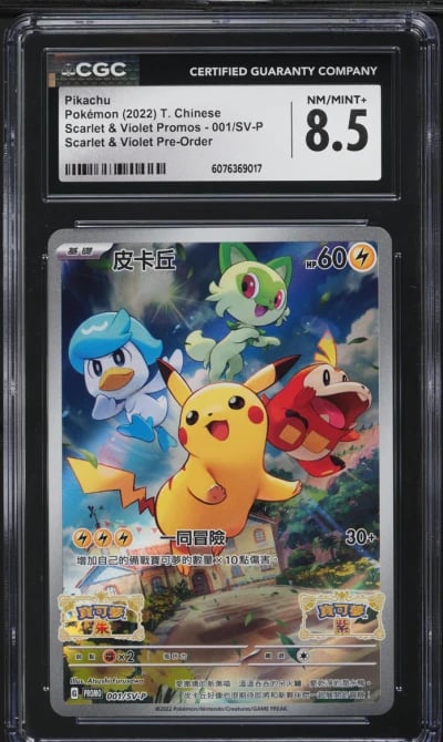 2022 Pokemon Chinese Scarlet & Violet Promo Pre-Order Pikachu #1 CGC 8.5 NM-MT+