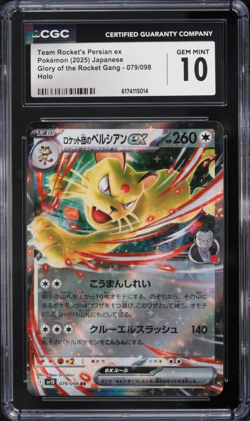 2025 Pokemon Japanese SV Glory Of The Rocket Gang Holo Team Rocket's Persian EX CGC 10 GEM MINT
