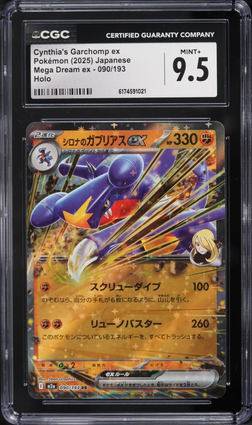 2025 Pokemon Japanese Mega Dream Ex Holo Cynthia's Garchomp Ex #90 CGC 9.5 MINT+