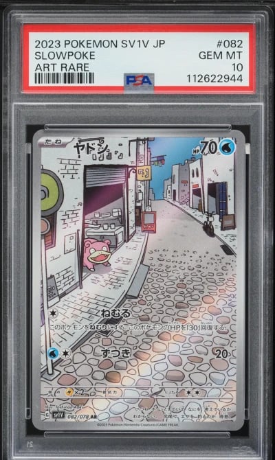2023 Pokemon Japanese SV Violet ex AR Slowpoke #82 PSA 10 GEM MINT