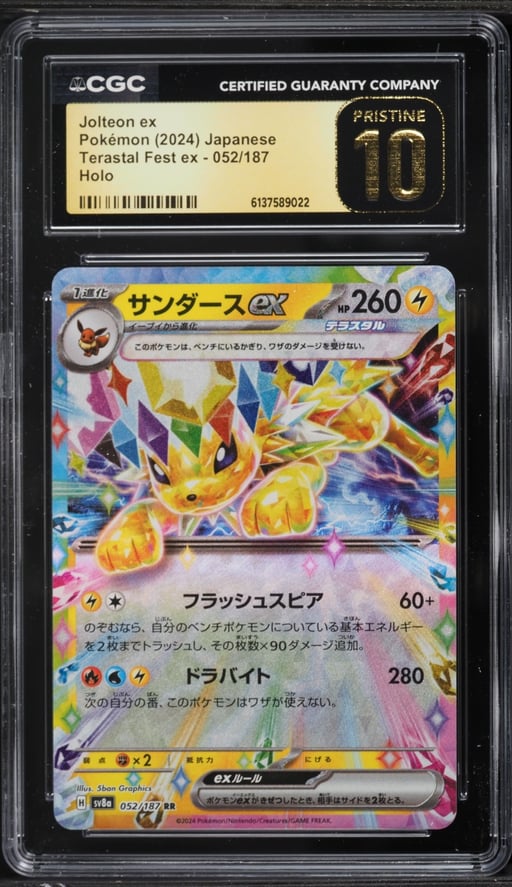 2024 Pokemon Japanese Scarlet & Violet Terastal Fest ex Holo Jolteon EX #52 CGC 10 PRISTINE