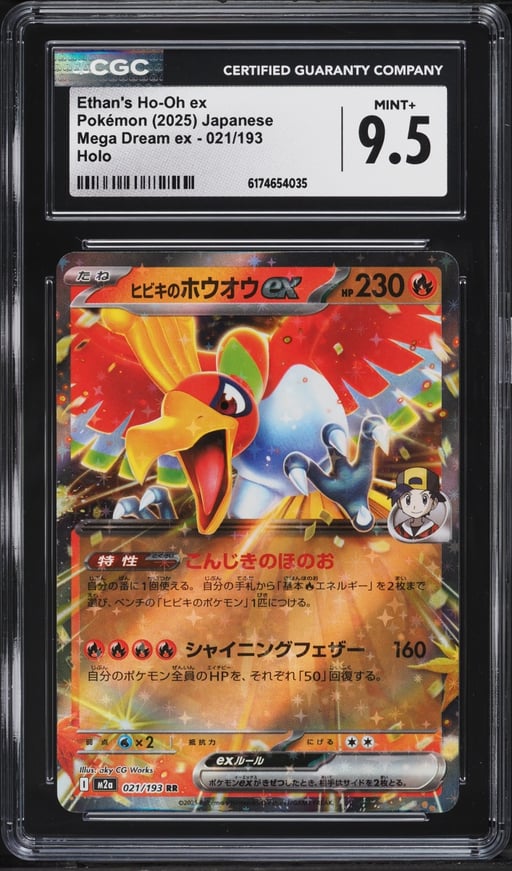 2025 Pokemon Japanese Mega Dream Ex Holo Ethan's Ho-Oh Ex #21 CGC 9.5 MINT+