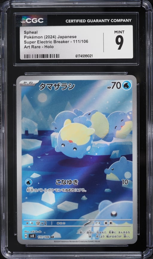2024 Pokemon Japanese Scarlet & Violet Super Electric Breaker AR Spheal #111 CGC 9 MINT