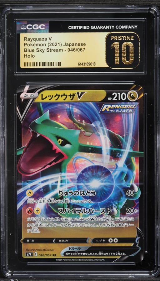 2021 Pokemon Japanese Sword & Shield Blue Sky Stream Holo Rayquaza V #46 CGC 10 PRISTINE