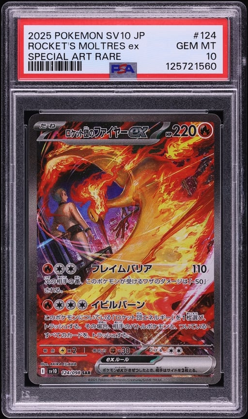 2025 Pokemon Japanese SV Glory Of The Rocket Gang SAR Team Rocket's Moltres ex #124 PSA 10 GEM