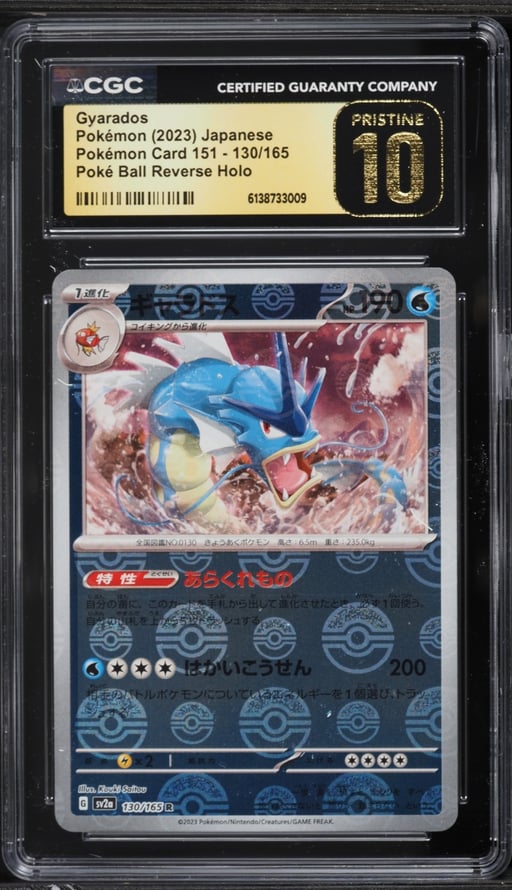 2023 Pokemon Japanese Scarlet & Violet 151 Poke Ball Reverse Holo Gyarados #130 CGC 10 PRISTINE