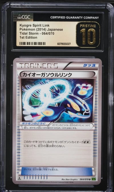 2014 Pokemon Japanese XY Tidal S