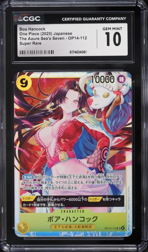 2025 One Piece Japanese The Azure Sea's Seven SR Boa Hancock #OP14-112 CGC 10 GEM MINT