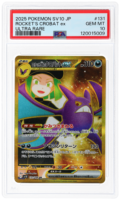 2025 Pokemon Glory of Team Rocket Japanese Ultra Rare Team Rocket's Crobat Ex #131 PSA 10